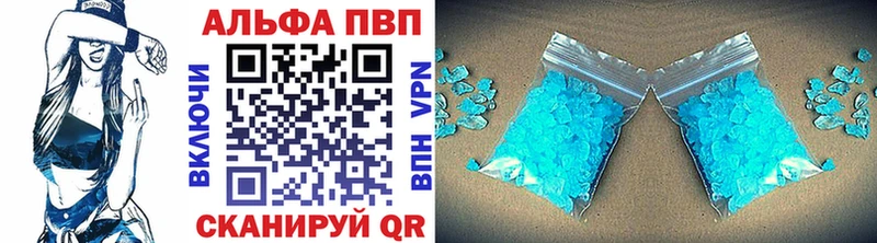 где купить   omg   Альфа ПВП СК  Дмитровск 