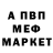 МДМА VHQ Helda Reyes