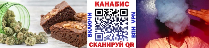 Canna-Cookies конопля  OMG зеркало  Дмитровск 