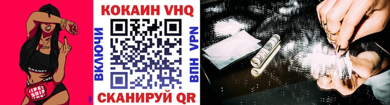 COCAIN 99%  Дмитровск 
