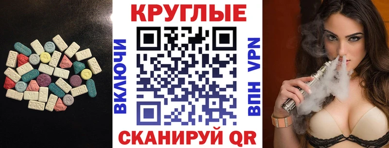 blacksprut ссылки  Дмитровск  Экстази TESLA 