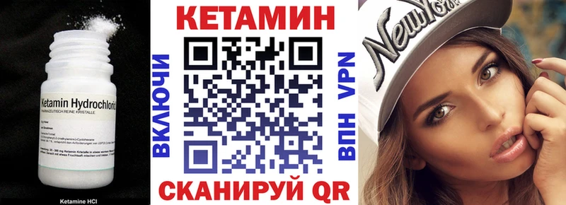 КЕТАМИН ketamine  Дмитровск 