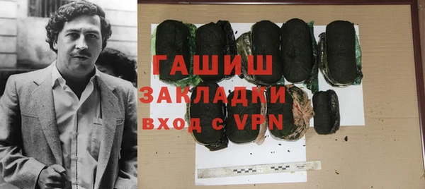 COCAINE Бикин