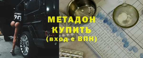 гашишное масло Горно-Алтайск