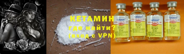 MESCALINE Горнозаводск