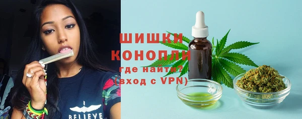 MESCALINE Горнозаводск