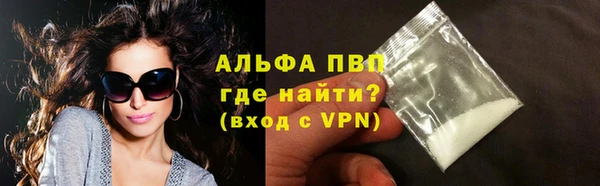 MESCALINE Горнозаводск