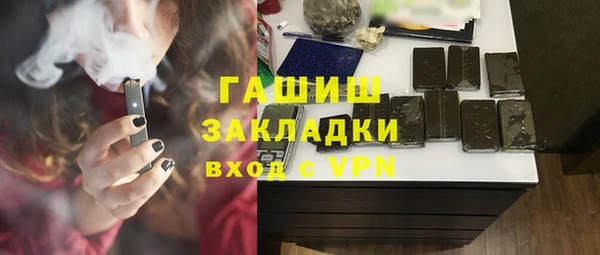 гашишное масло Горно-Алтайск