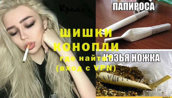 гашишное масло Горно-Алтайск