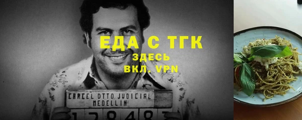 MESCALINE Горнозаводск