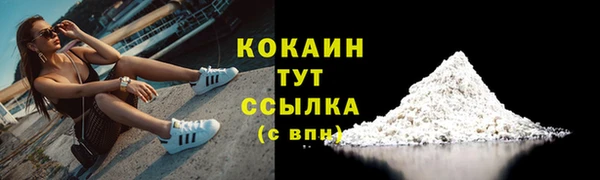 MESCALINE Горнозаводск