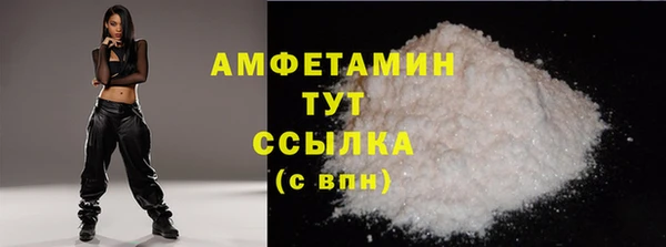 MESCALINE Горнозаводск
