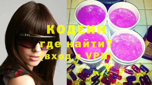 MESCALINE Горнозаводск