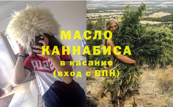 гашишное масло Горно-Алтайск