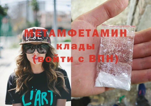 MESCALINE Горнозаводск