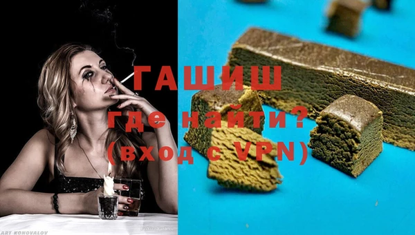 ECSTASY Горняк