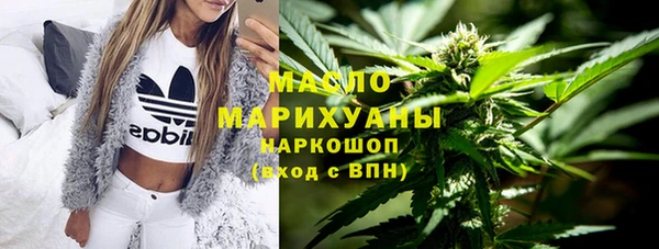 гашишное масло Горно-Алтайск