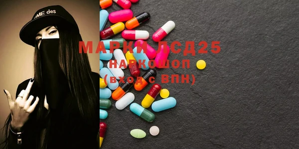 гашишное масло Горно-Алтайск