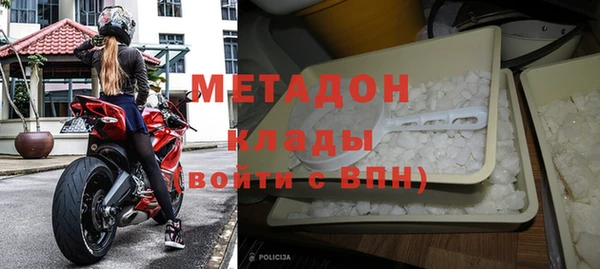ALPHA PVP Билибино