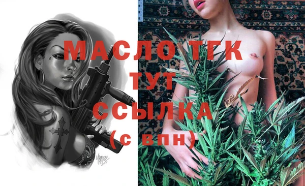 гашишное масло Горно-Алтайск