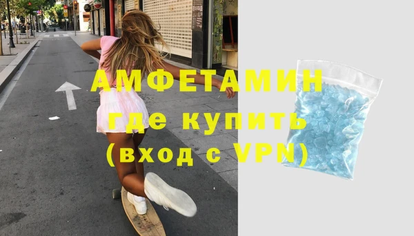 MESCALINE Горнозаводск