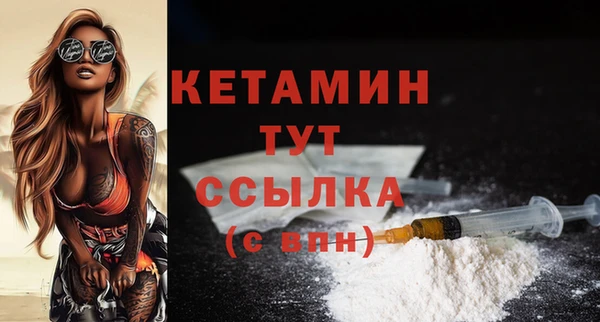 COCAINE Бикин