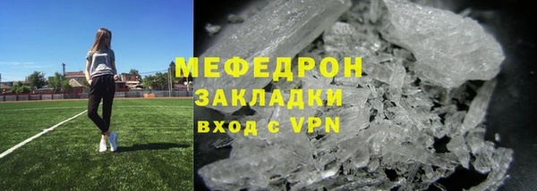 мяу мяу мука Беслан