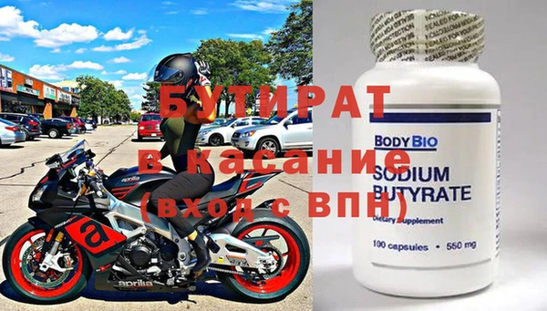 ECSTASY Горняк