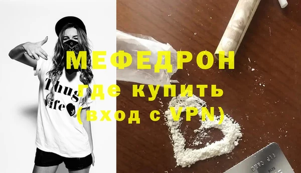 мяу мяу мука Беслан