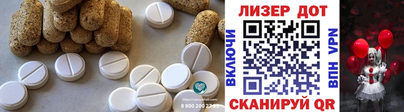 ЛСД экстази ecstasy  Дмитровск 