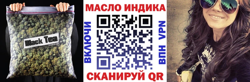 Дистиллят ТГК THC oil  что такое   Дмитровск 