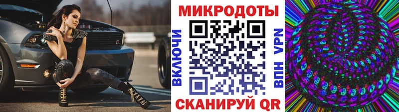 Галлюциногенные грибы мухоморы  Дмитровск 